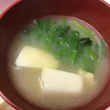 豆腐とほうれん草の味噌汁